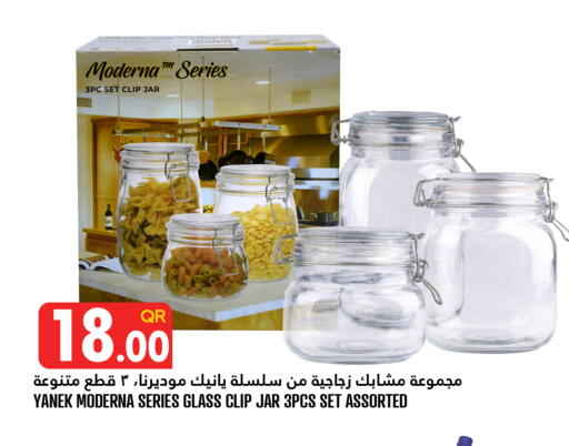 available at Food Palace Hypermarket in Qatar - Doha
