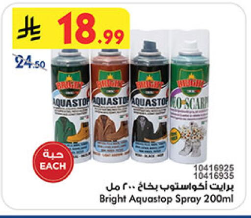 available at Bin Dawood in KSA, Saudi Arabia, Saudi - Medina