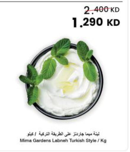 available at The Sultan Center in Kuwait - Kuwait City