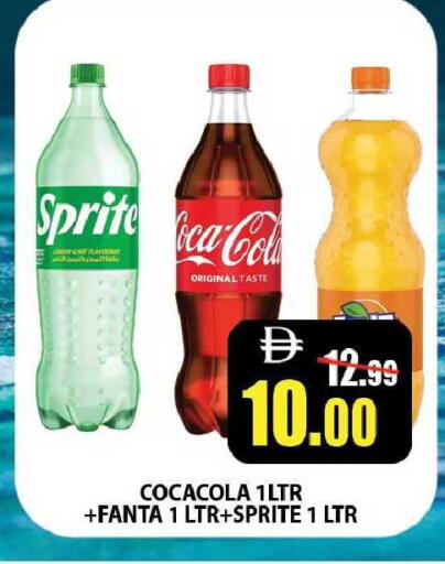 available at Leptis Hypermarket  in UAE - Ras al Khaimah