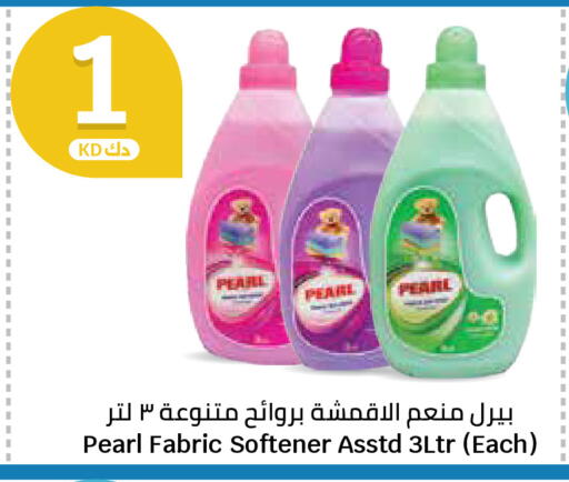 available at City Hypermarket in Kuwait - Kuwait City