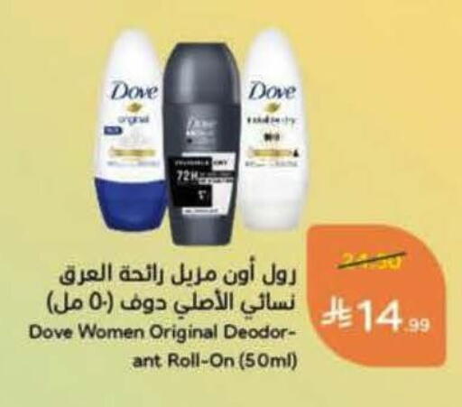 available at Hyper Panda in KSA, Saudi Arabia, Saudi - Hail
