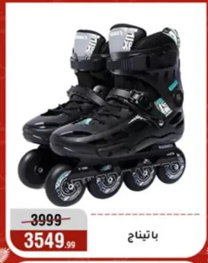available at Al Morshedy  in Egypt - Cairo
