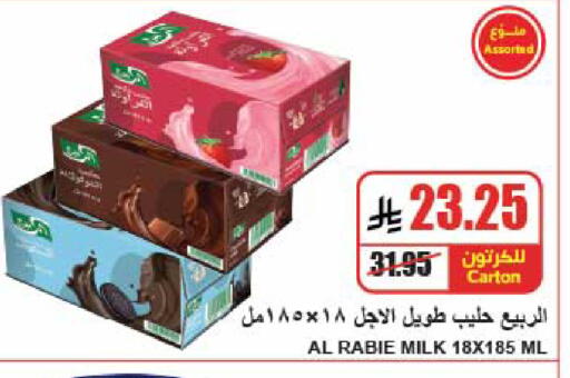available at A Market in KSA, Saudi Arabia, Saudi - Riyadh