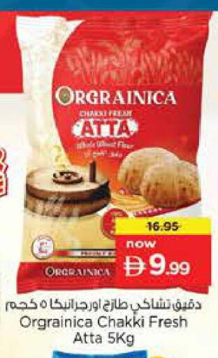 available at Nesto Hypermarket in UAE - Abu Dhabi