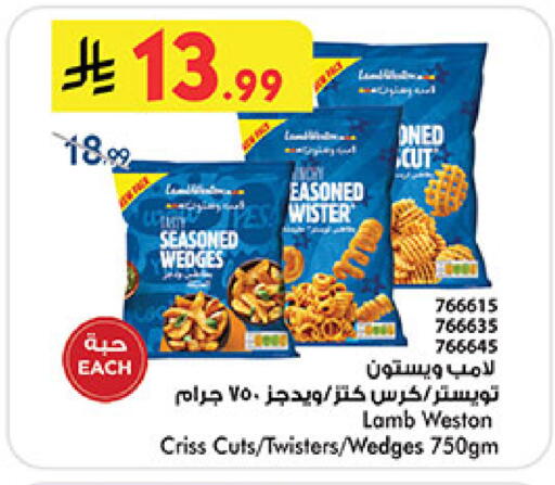 available at Bin Dawood in KSA, Saudi Arabia, Saudi - Medina