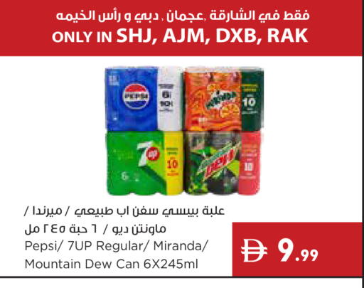 available at إسطنبول سوبرماركت in الإمارات العربية المتحدة , الامارات - أبو ظبي