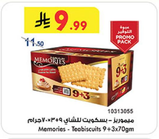 available at Bin Dawood in KSA, Saudi Arabia, Saudi - Medina