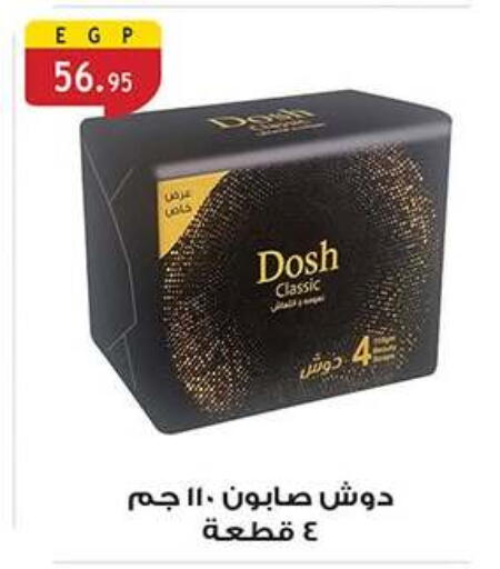 available at Al Rayah Market   in Egypt - Cairo