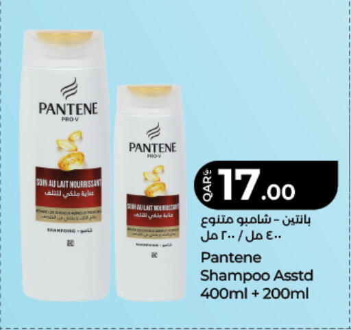 available at LuLu Hypermarket in Qatar - Al Shamal