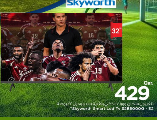 available at Mark & Save  in Qatar - Al Shamal