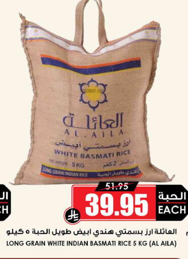 available at أسواق النخبة in مملكة العربية السعودية, السعودية, سعودية - الطائف