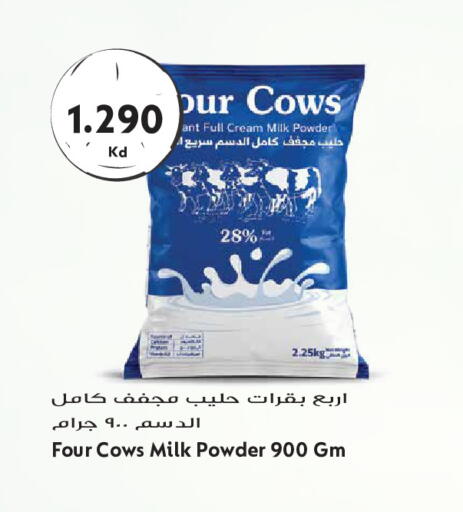 available at جراند هايبر in الكويت - مدينة الكويت