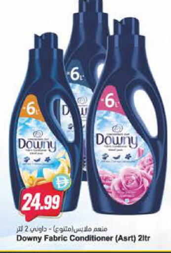 available at Almaya Supermarkets in UAE - Dubai