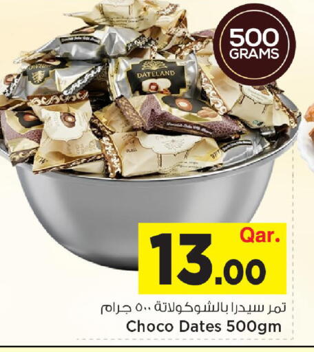 available at Mark & Save  in Qatar - Al-Shahaniya
