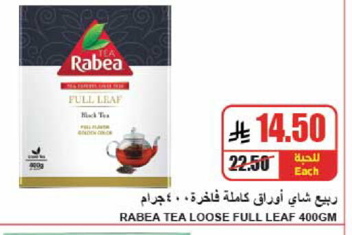 available at A Market in KSA, Saudi Arabia, Saudi - Riyadh
