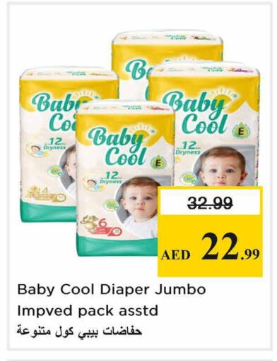 available at نستو هايبرماركت in الإمارات العربية المتحدة , الامارات - الشارقة / عجمان