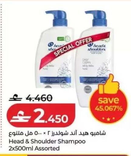available at Lulu Hypermarket  in Oman - Muscat
