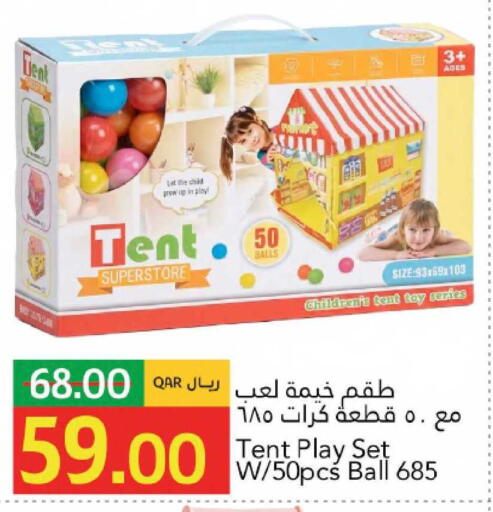 available at جلف فود سنتر in قطر - الشمال