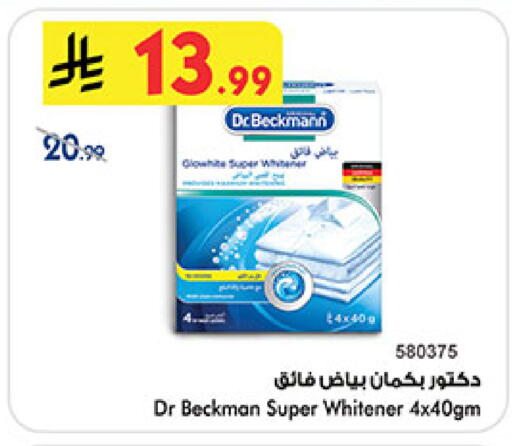 available at Bin Dawood in KSA, Saudi Arabia, Saudi - Medina