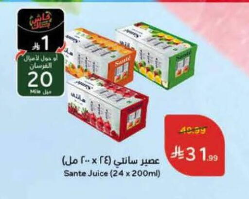 available at هايبر بنده in مملكة العربية السعودية, السعودية, سعودية - المنطقة الشرقية