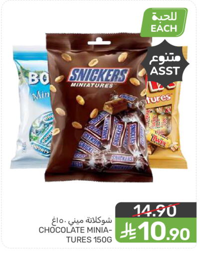 available at  مـزايــا in مملكة العربية السعودية, السعودية, سعودية - المنطقة الشرقية