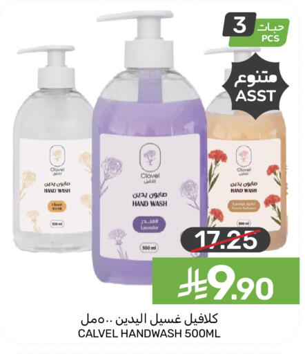 available at Mazaya in KSA, Saudi Arabia, Saudi - Dammam