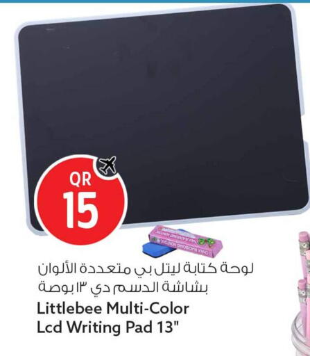 available at Safari Hypermarket in Qatar - Al Rayyan