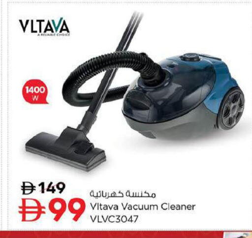 available at نستو هايبرماركت in الإمارات العربية المتحدة , الامارات - ٱلْعَيْن‎