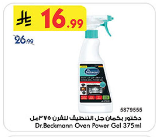 available at Bin Dawood in KSA, Saudi Arabia, Saudi - Medina