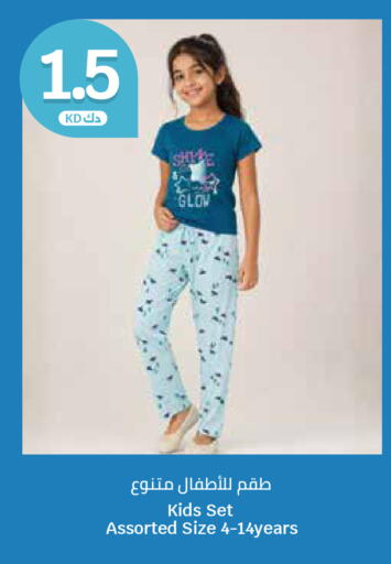 available at City Hypermarket in Kuwait - Kuwait City