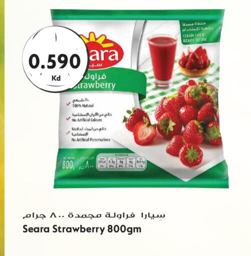 Strawberry available at جراند هايبر in الكويت - مدينة الكويت