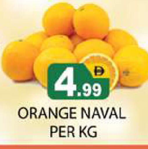 Orange available at Zain Mart Supermarket in UAE - Ras al Khaimah