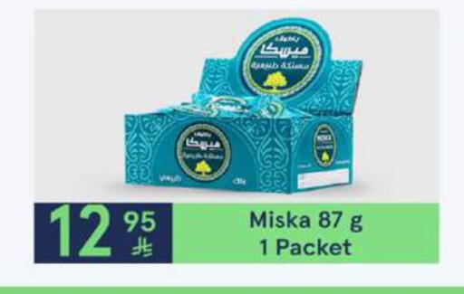 available at LULU Hypermarket in KSA, Saudi Arabia, Saudi - Tabuk