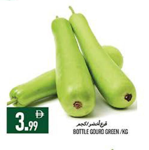 available at  روابي ماركت عجمان in الإمارات العربية المتحدة , الامارات - الشارقة / عجمان