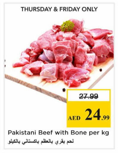 available at نستو هايبرماركت in الإمارات العربية المتحدة , الامارات - الشارقة / عجمان