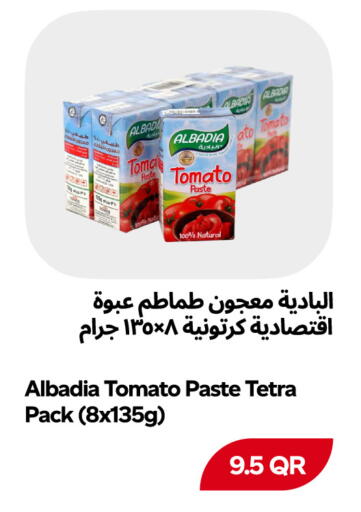 Tomato available at Snoomart in Qatar - Al Rayyan