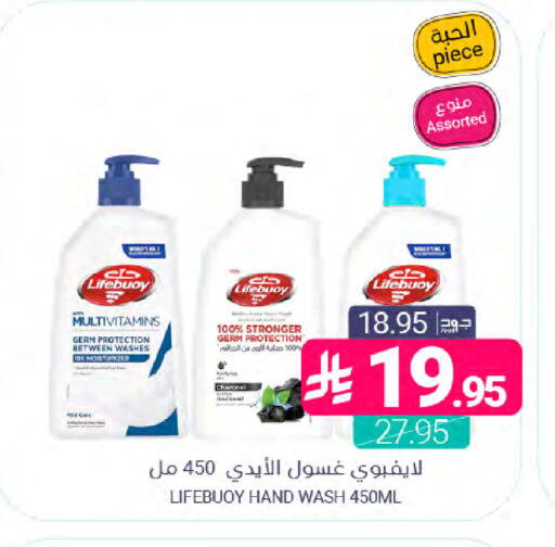 available at Muntazah Markets in KSA, Saudi Arabia, Saudi - Dammam