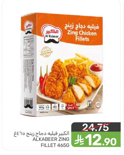 available at  مـزايــا in مملكة العربية السعودية, السعودية, سعودية - المنطقة الشرقية