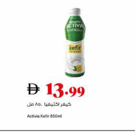 available at تروليز سوبرماركت in الإمارات العربية المتحدة , الامارات - الشارقة / عجمان