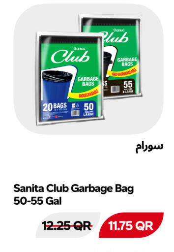 available at Snoomart in Qatar - Al Rayyan