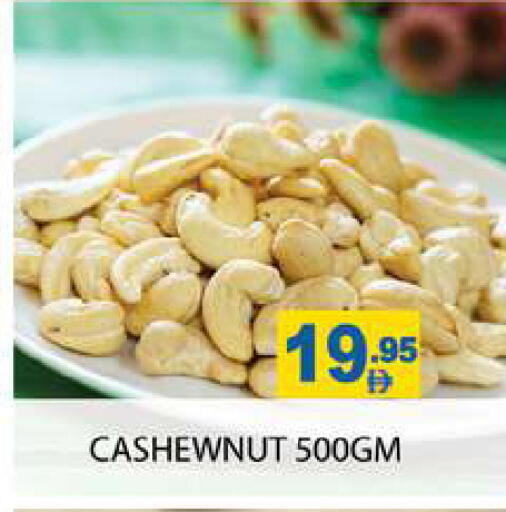 available at Zain Mart Supermarket in UAE - Ras al Khaimah