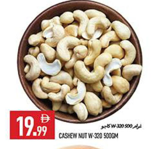 available at  روابي ماركت عجمان in الإمارات العربية المتحدة , الامارات - الشارقة / عجمان
