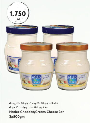 available at جراند هايبر in الكويت - مدينة الكويت