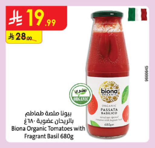 Tomato Basil available at Danube in KSA, Saudi Arabia, Saudi - Al Khobar