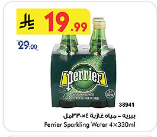 available at Bin Dawood in KSA, Saudi Arabia, Saudi - Medina