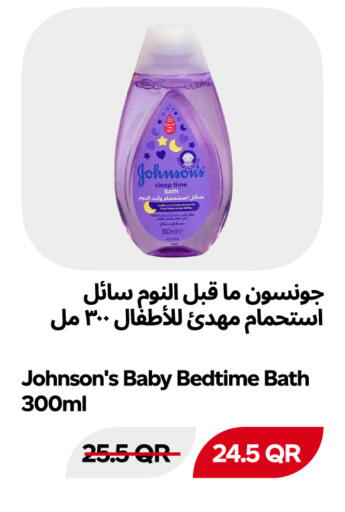 available at Snoomart in Qatar - Al Rayyan