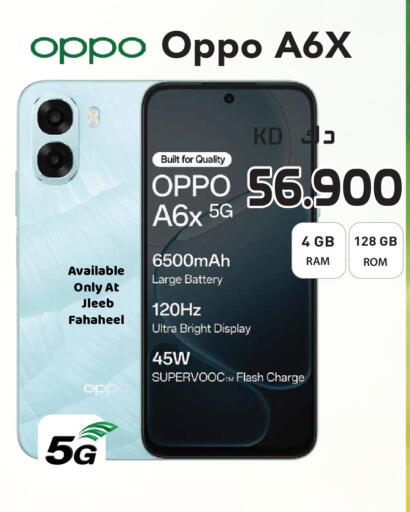 available at Grand Hyper in Kuwait - Kuwait City