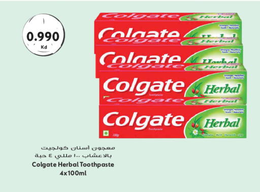 available at Grand Hyper in Kuwait - Kuwait City