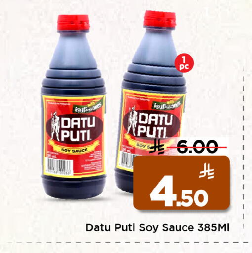 available at مارك & سيف in مملكة العربية السعودية, السعودية, سعودية - الخبر‎